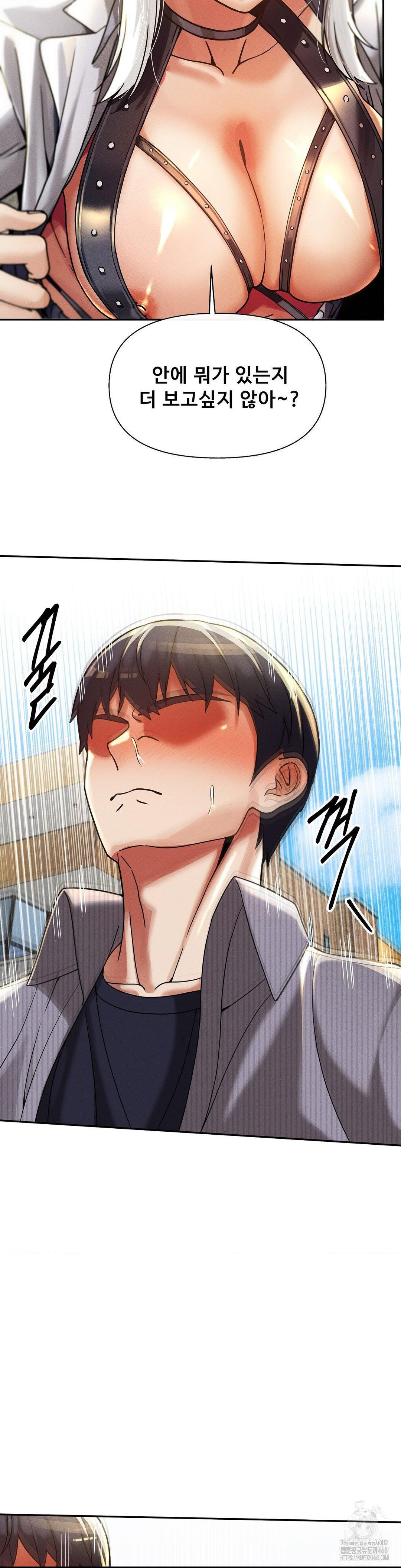 69 University Raw Chapter 25 Page 30
