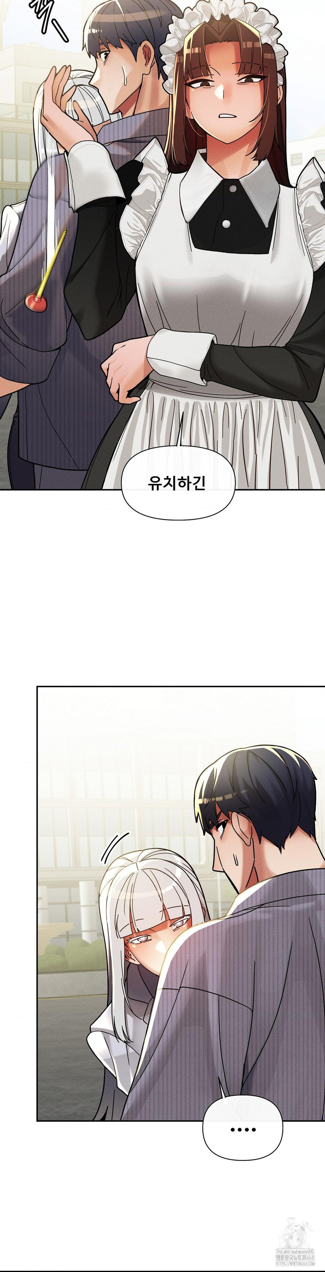 69 University Raw Chapter 25 Page 35