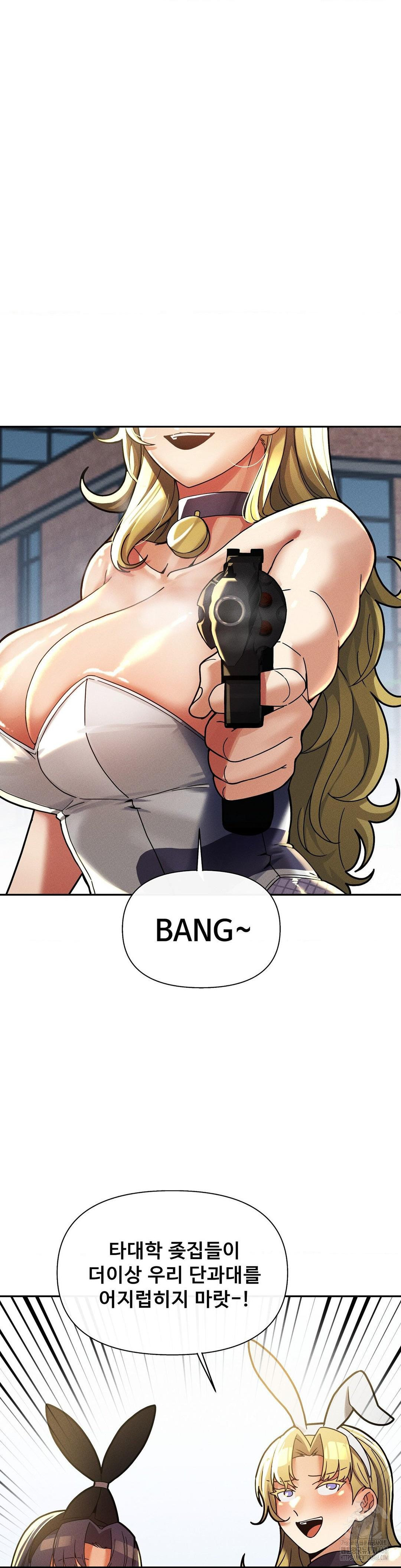 69 University Raw Chapter 25 Page 36