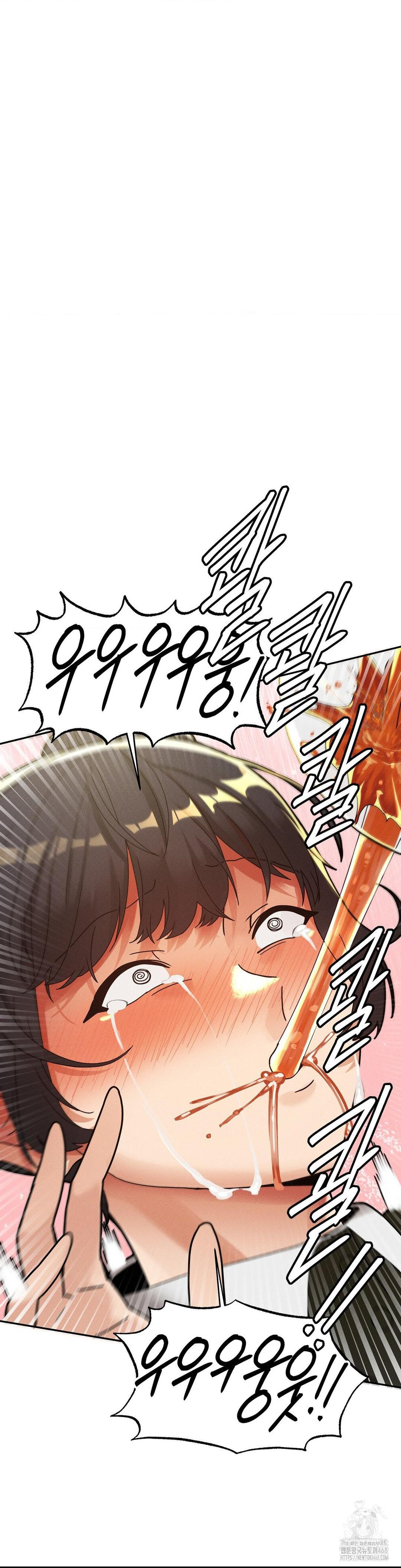 69 University Raw Chapter 25 Page 9