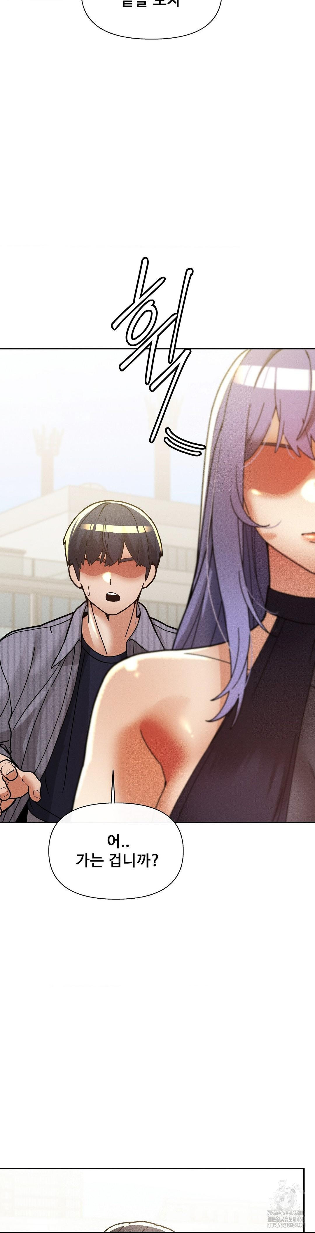 69 University Raw Chapter 26 Page 35