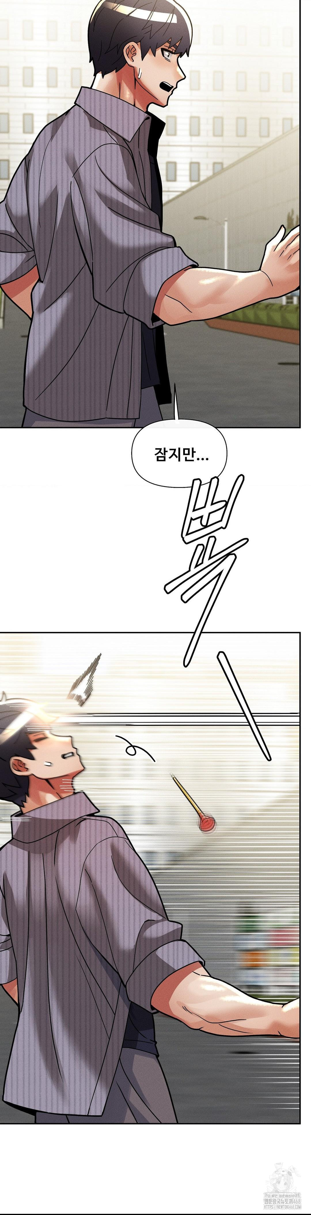 69 University Raw Chapter 26 Page 36
