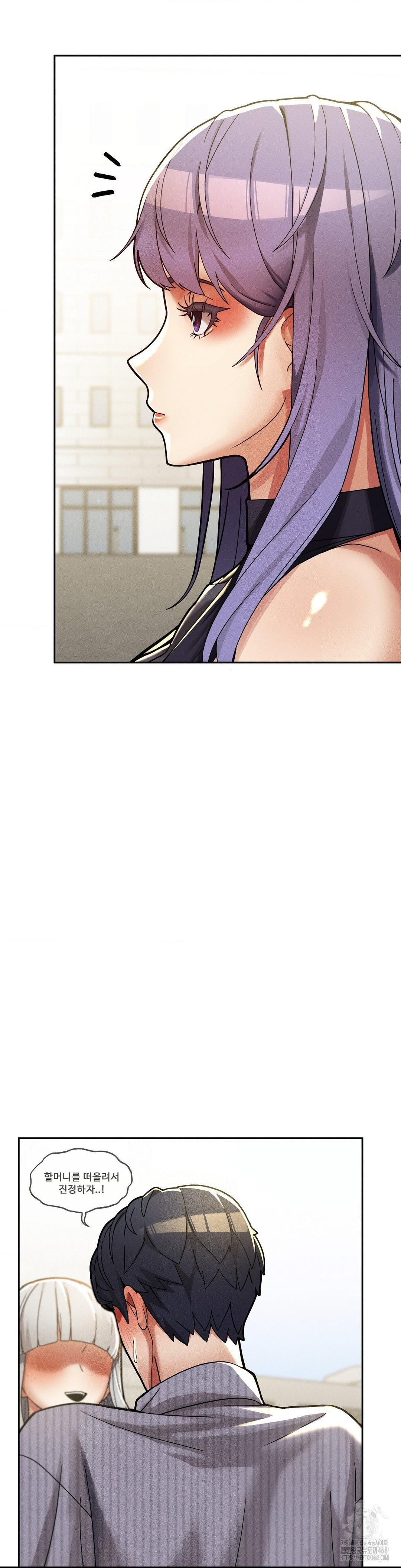 69 University Raw Chapter 26 Page 7
