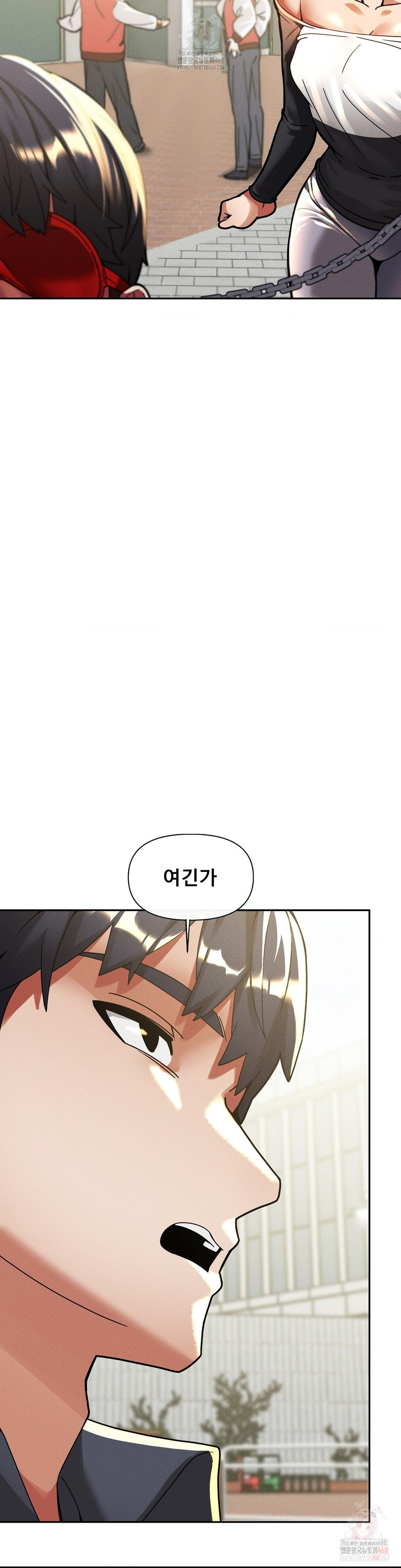 69 University Raw Chapter 27 Page 6