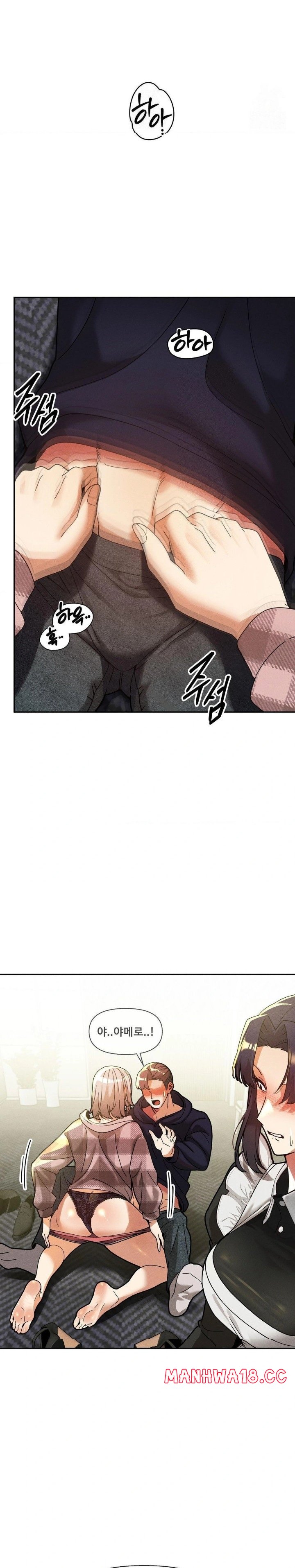 69 University Raw Chapter 28 Page 25