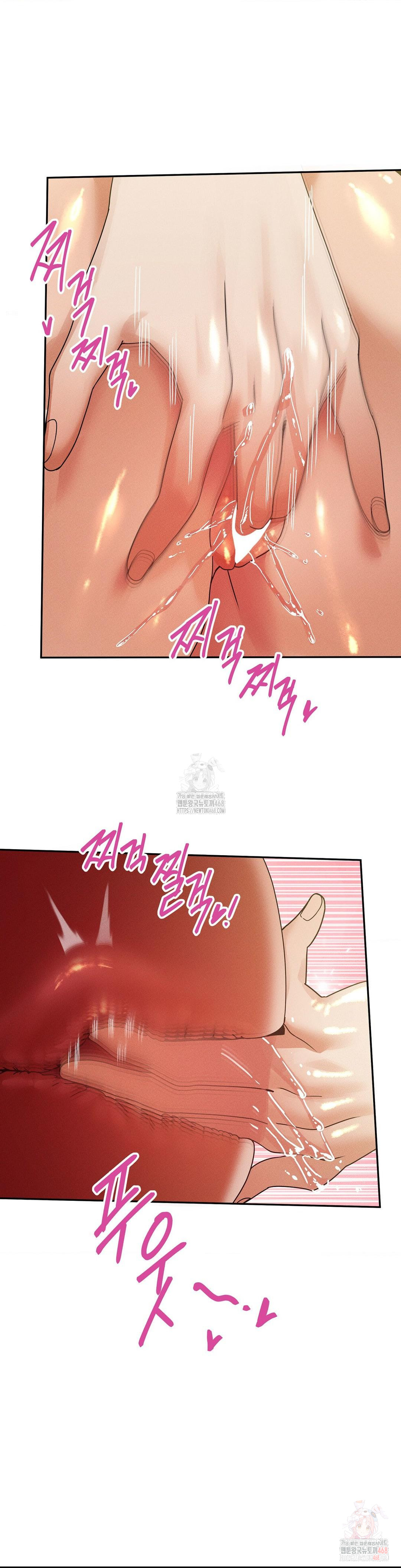 69 University Raw Chapter 29 Page 11