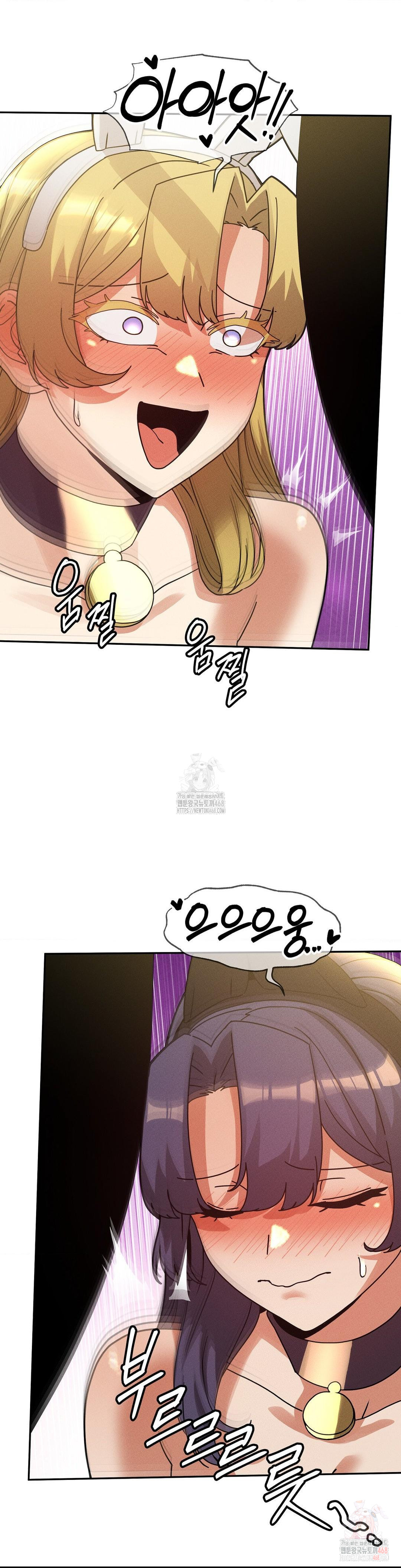 69 University Raw Chapter 29 Page 12