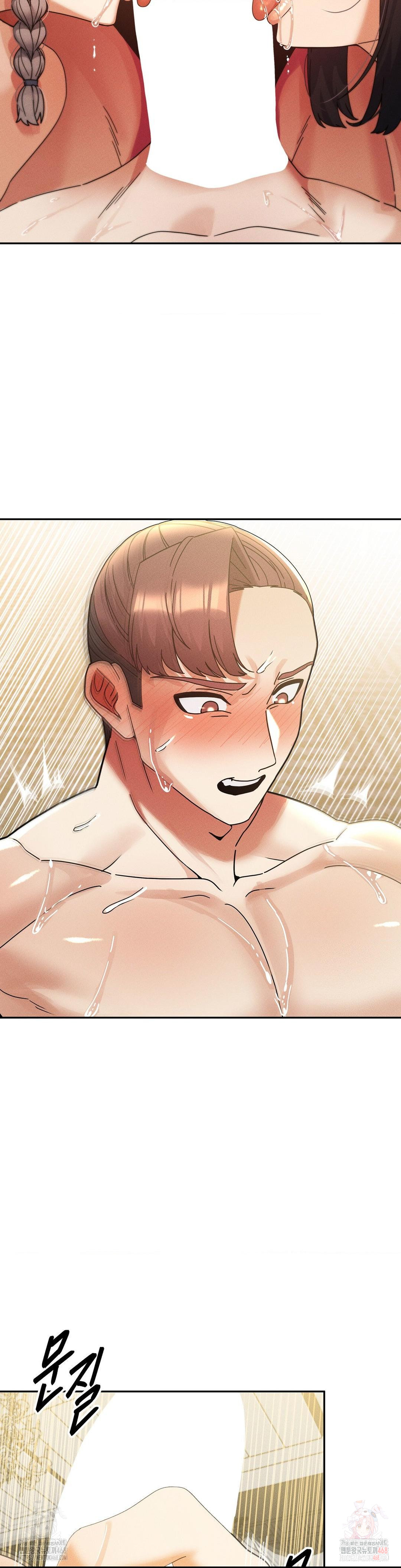 69 University Raw Chapter 29 Page 16