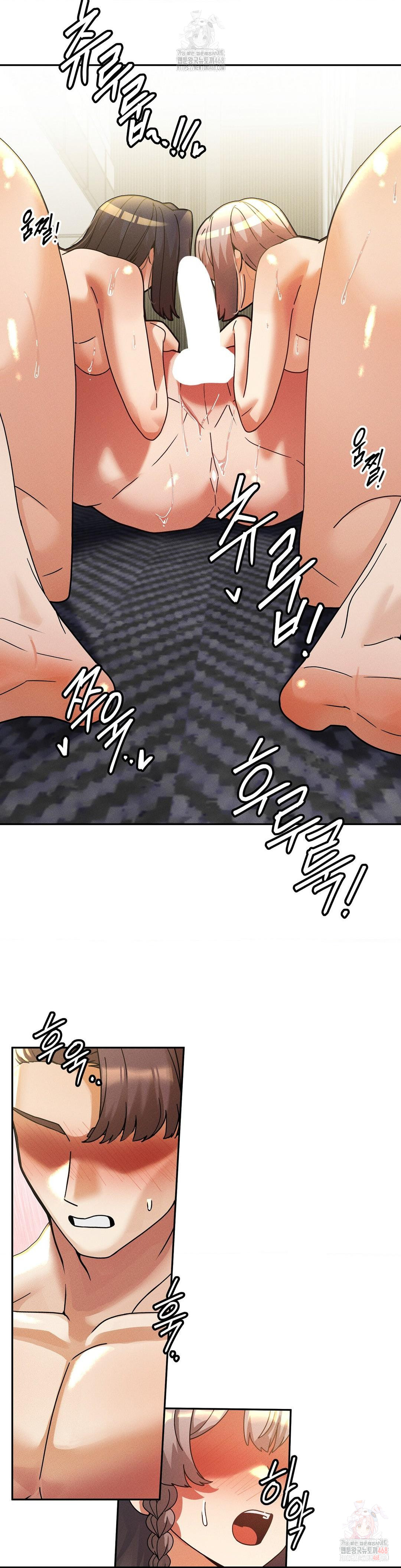 69 University Raw Chapter 29 Page 21