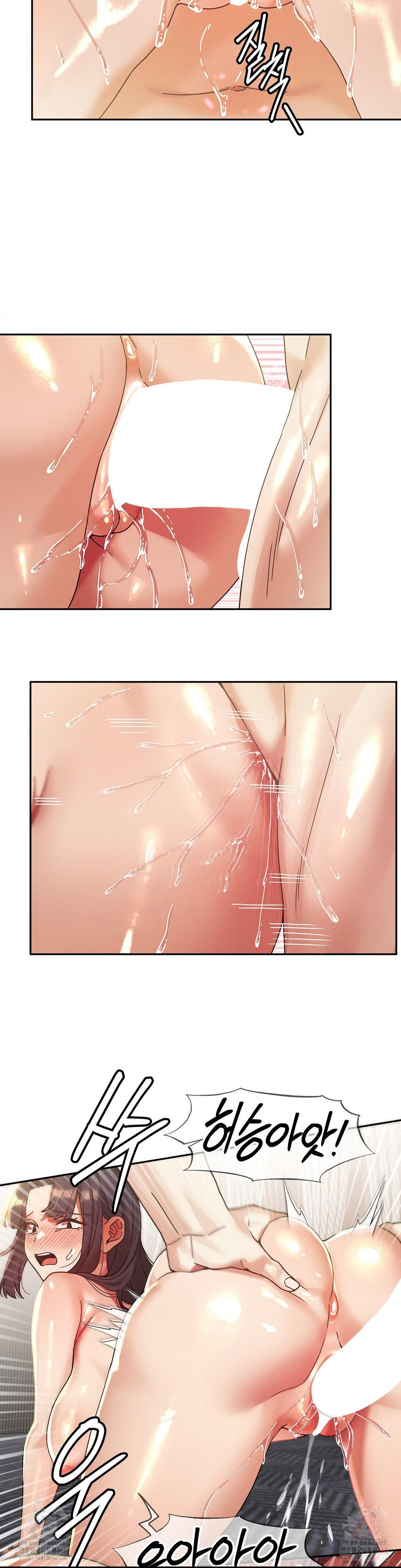 69 University Raw Chapter 29 Page 33