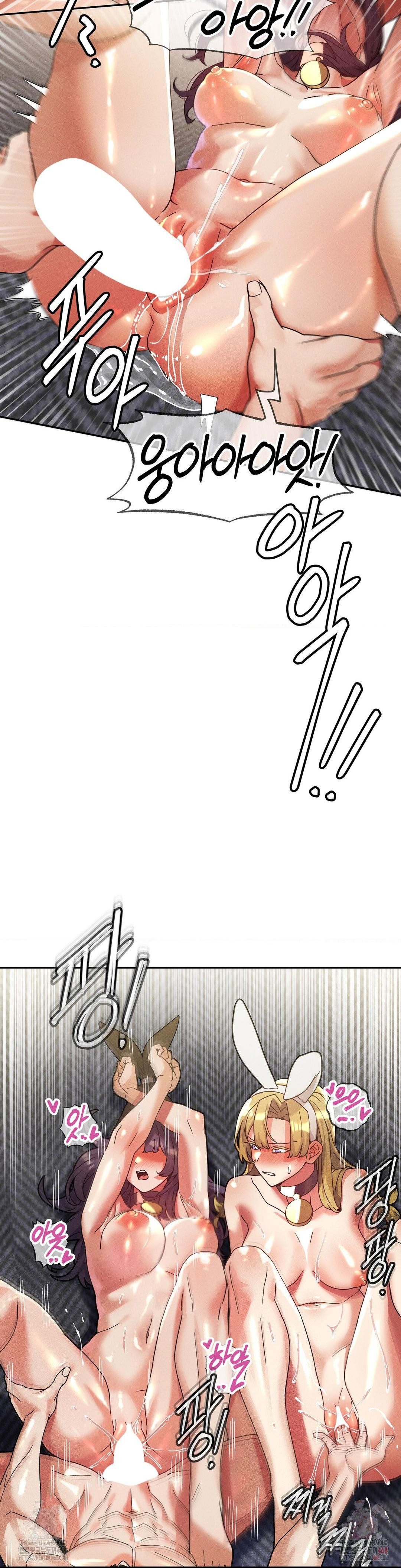 69 University Raw Chapter 29 Page 34