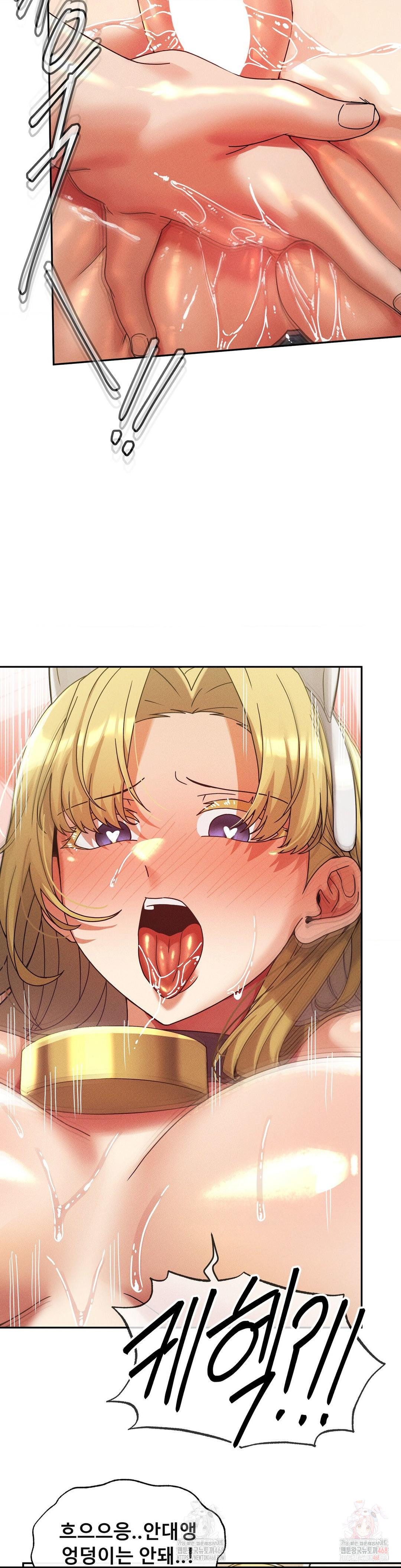 69 University Raw Chapter 30 Page 13