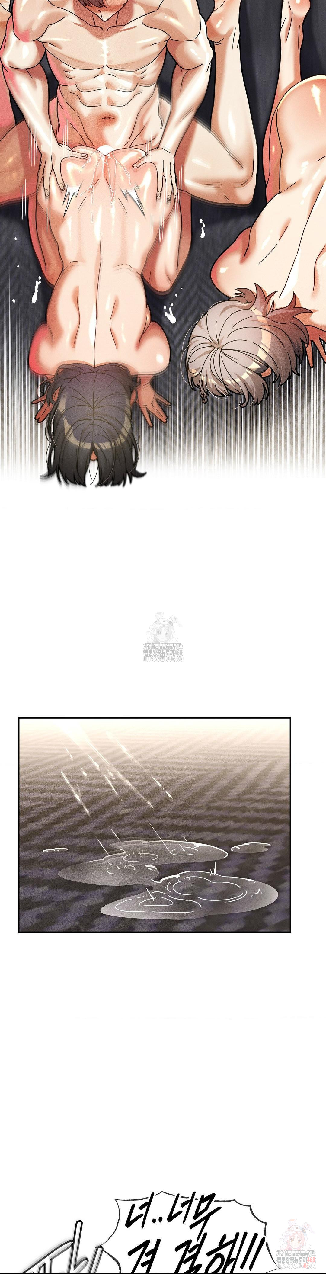 69 University Raw Chapter 30 Page 2