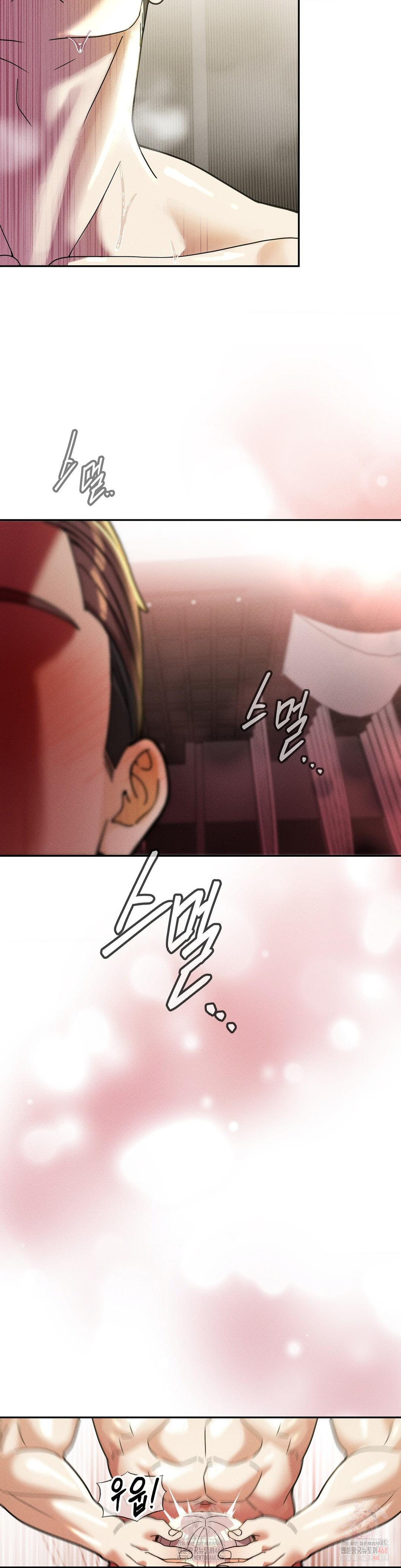 69 University Raw Chapter 30 Page 25