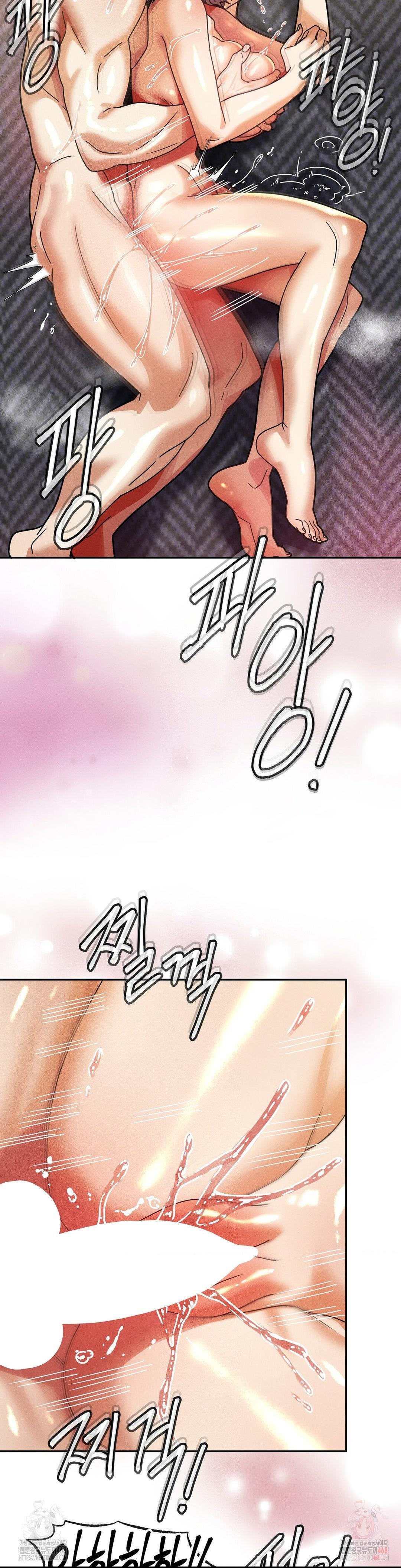 69 University Raw Chapter 30 Page 28