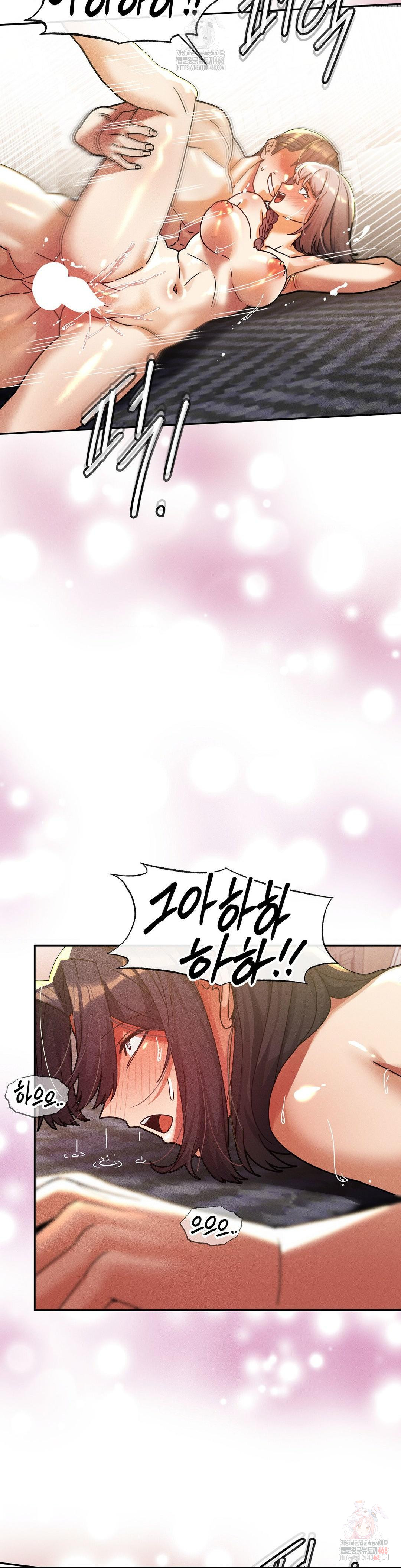 69 University Raw Chapter 30 Page 29