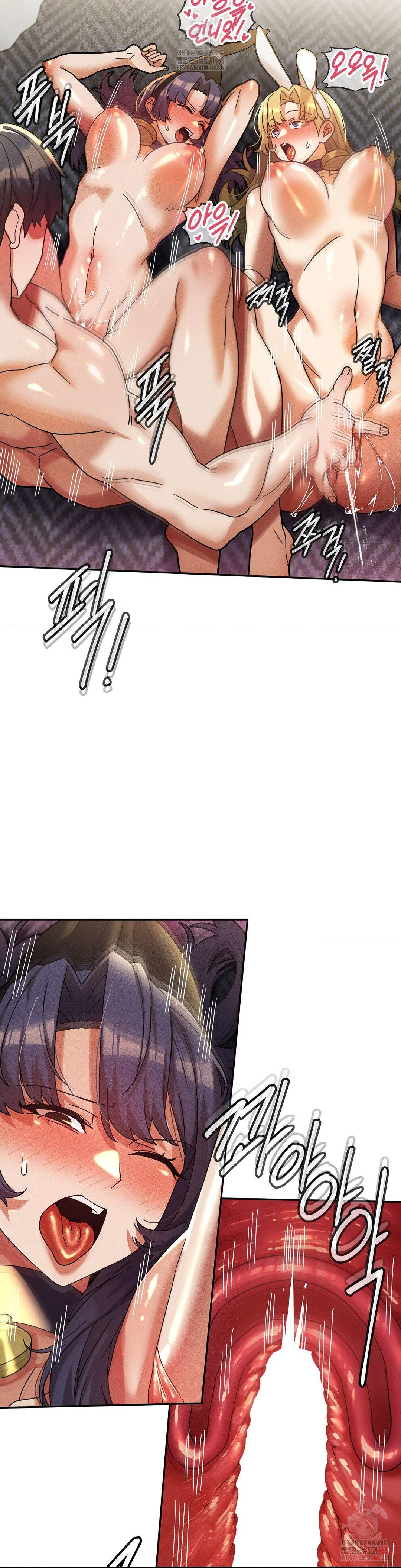 69 University Raw Chapter 30 Page 6