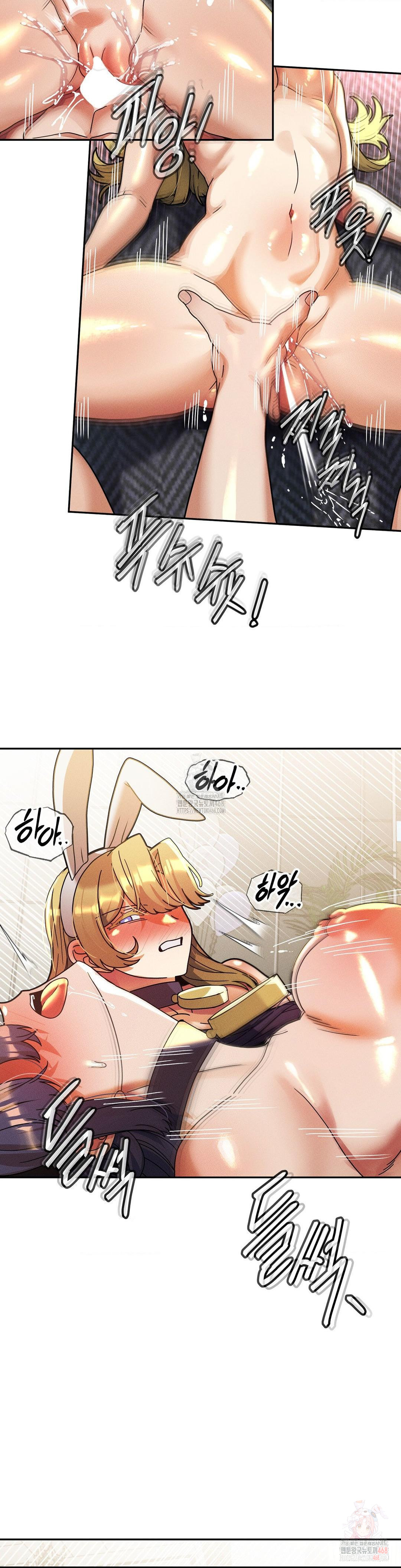 69 University Raw Chapter 30 Page 8