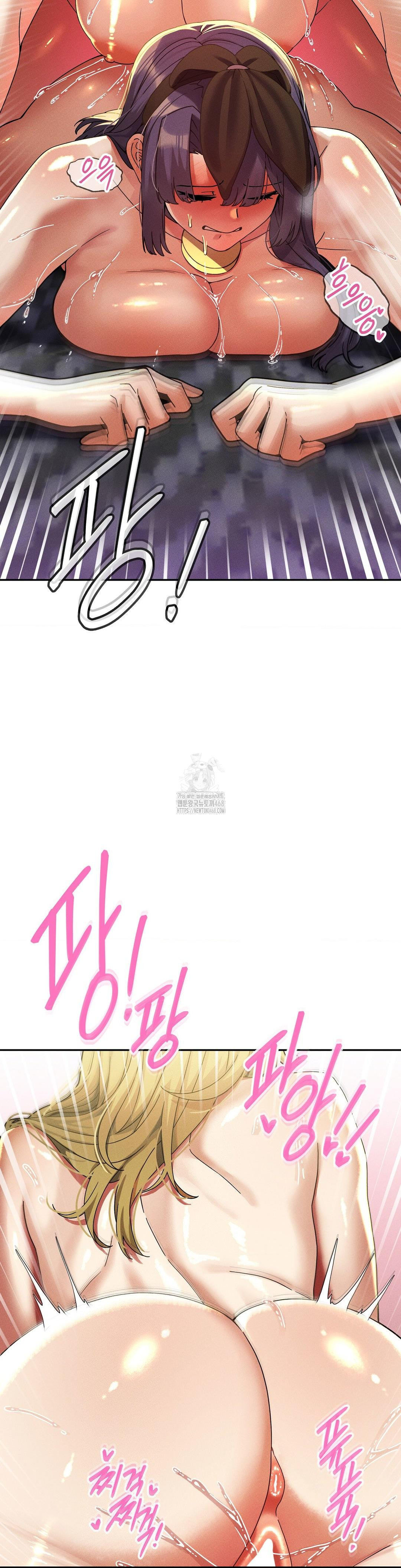 69 University Raw Chapter 31 Page 2