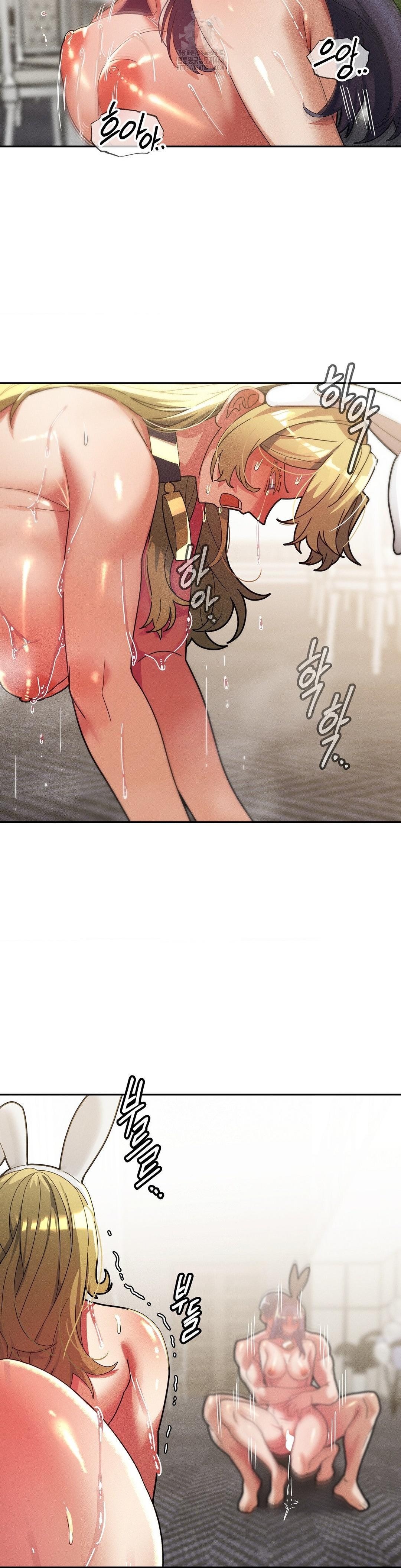 69 University Raw Chapter 31 Page 25