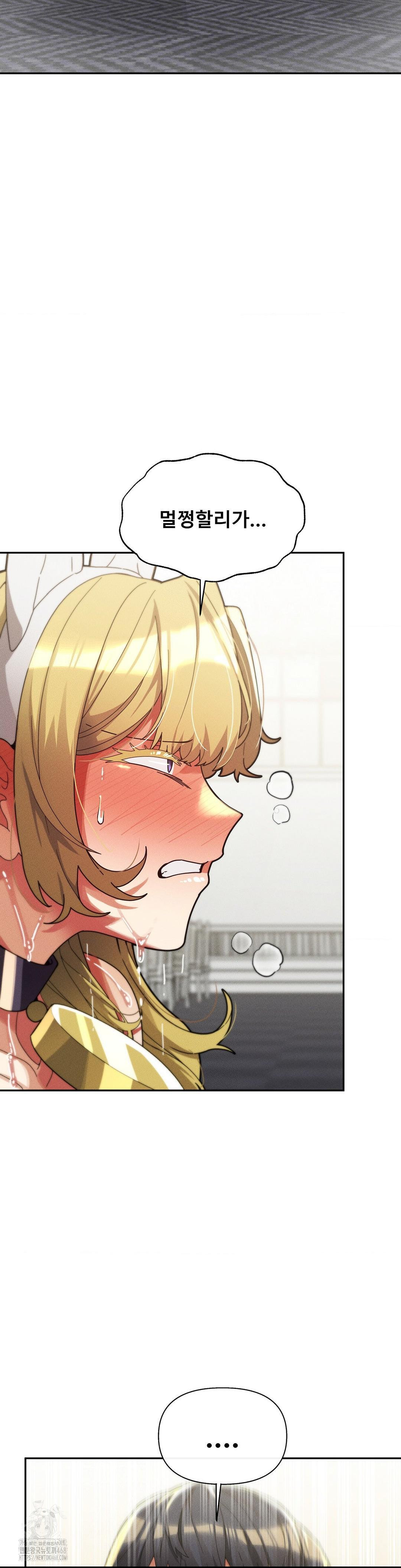 69 University Raw Chapter 31 Page 34