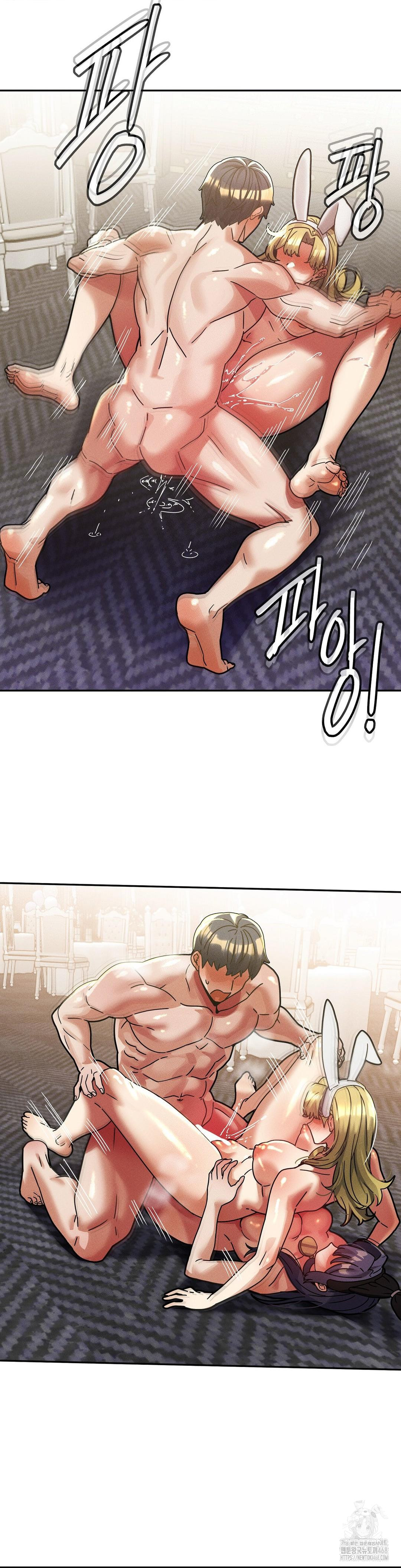 69 University Raw Chapter 31 Page 5