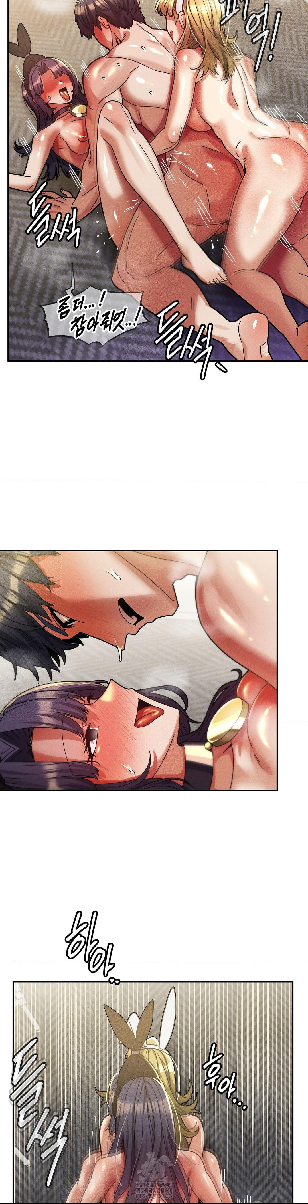 69 University Raw Chapter 31 Page 9