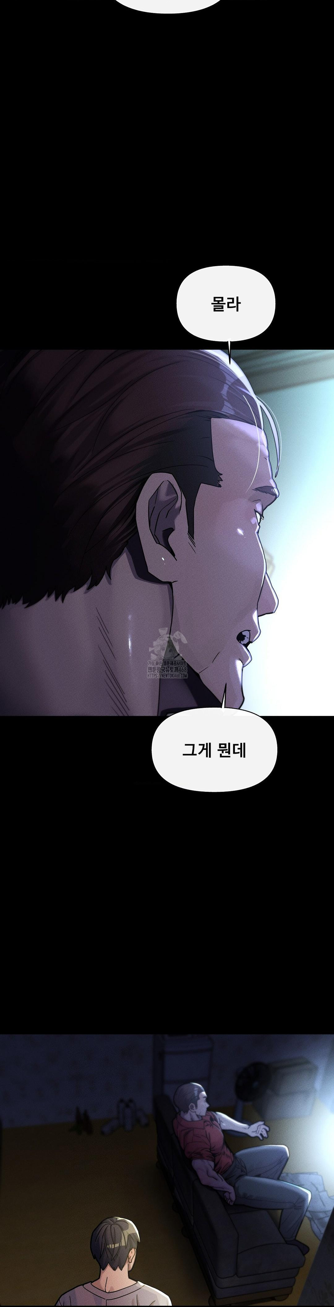 69 University Raw Chapter 32 Page 28