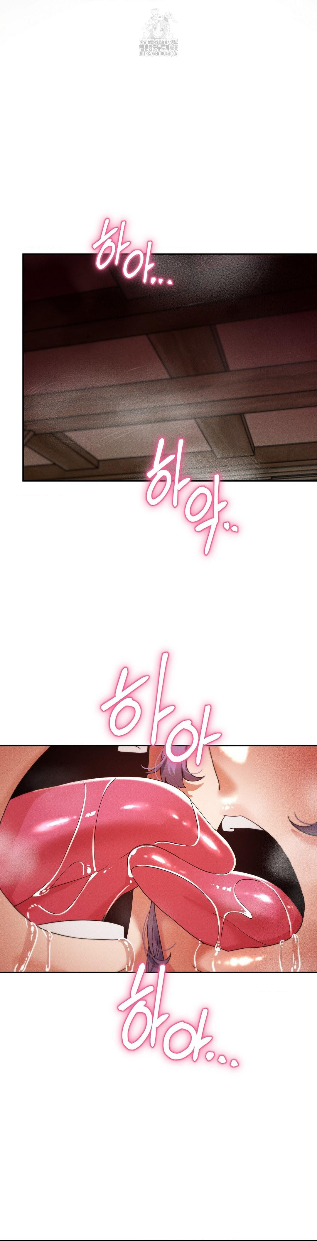 69 University Raw Chapter 33 Page 25