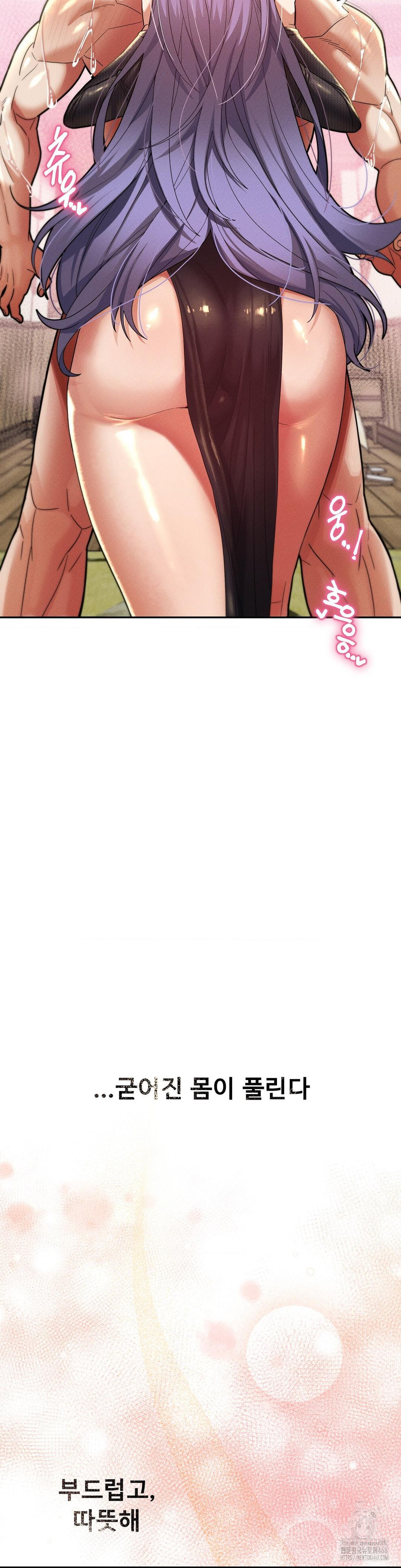 69 University Raw Chapter 33 Page 27