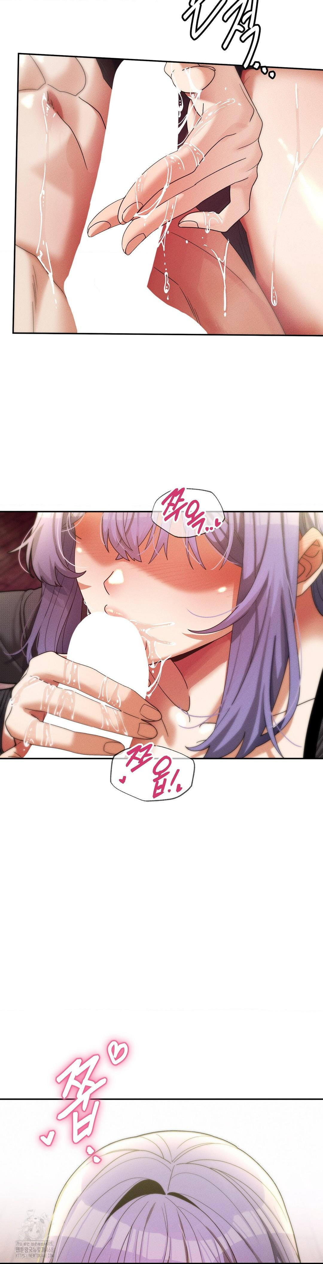69 University Raw Chapter 33 Page 31