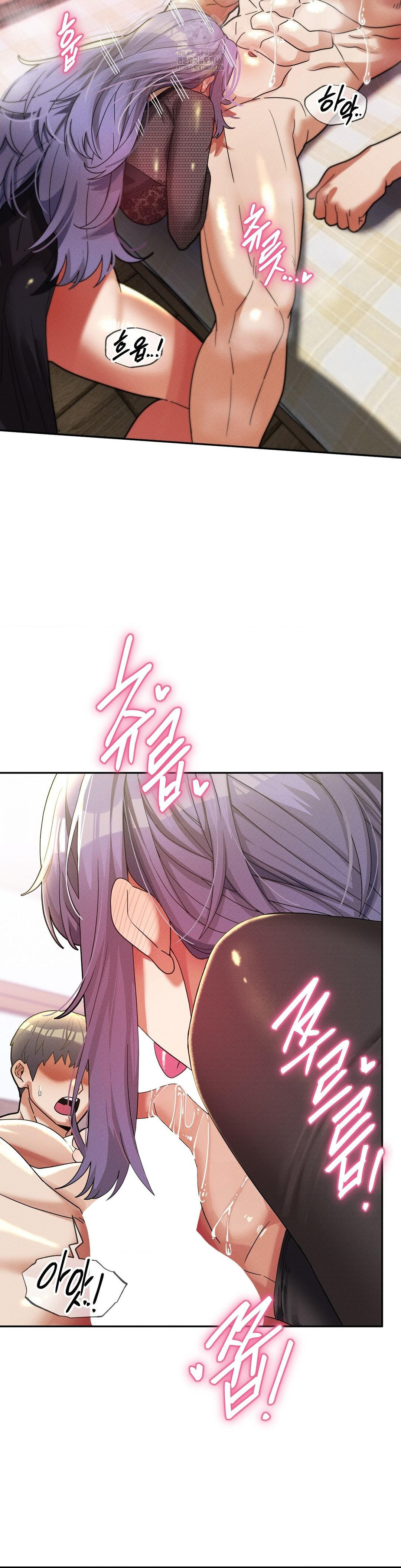 69 University Raw Chapter 33 Page 33