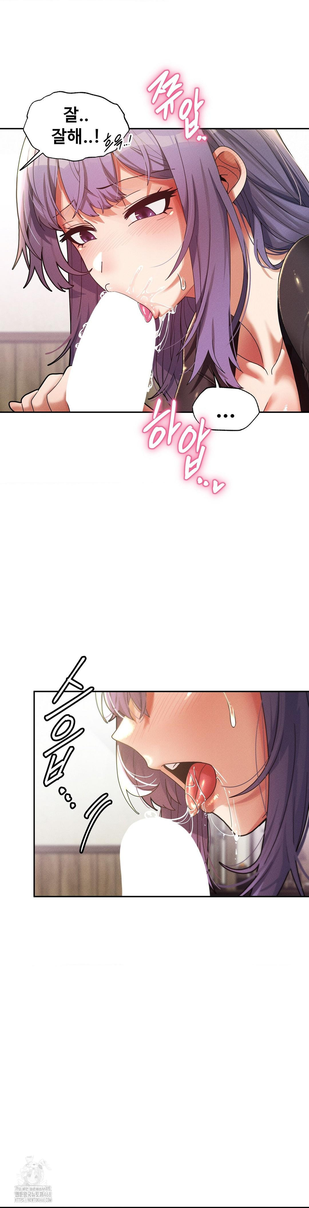 69 University Raw Chapter 33 Page 34