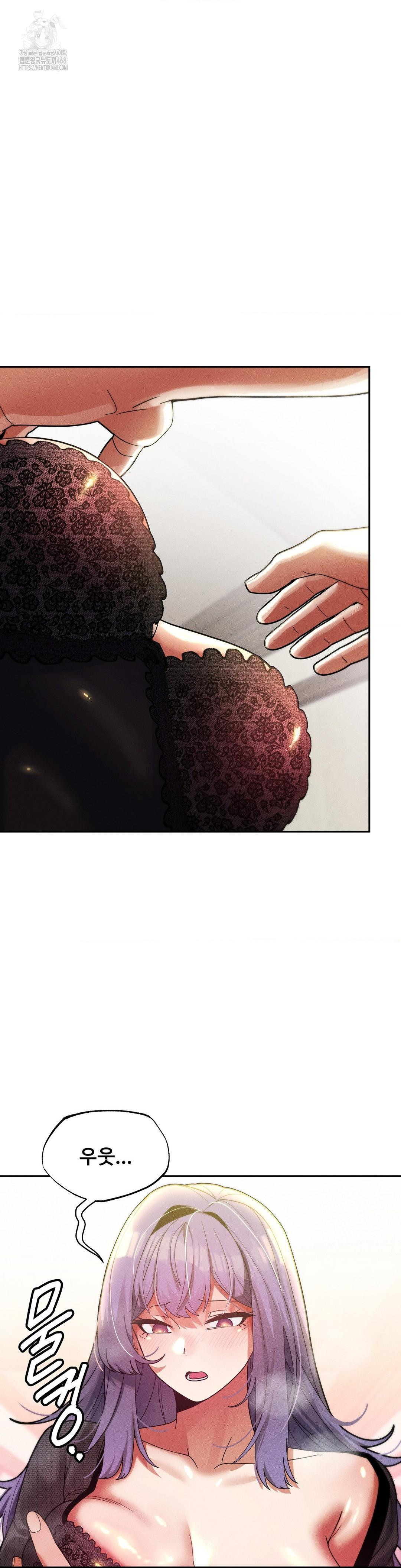 69 University Raw Chapter 33 Page 35