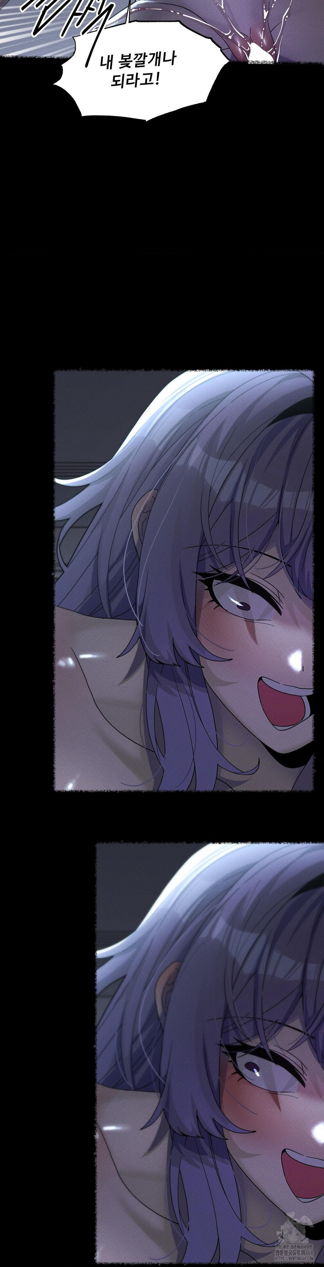 69 University Raw Chapter 33 Page 9