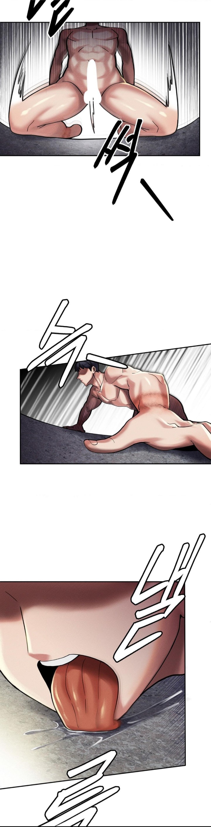 69 University Raw Chapter 6 Page 23