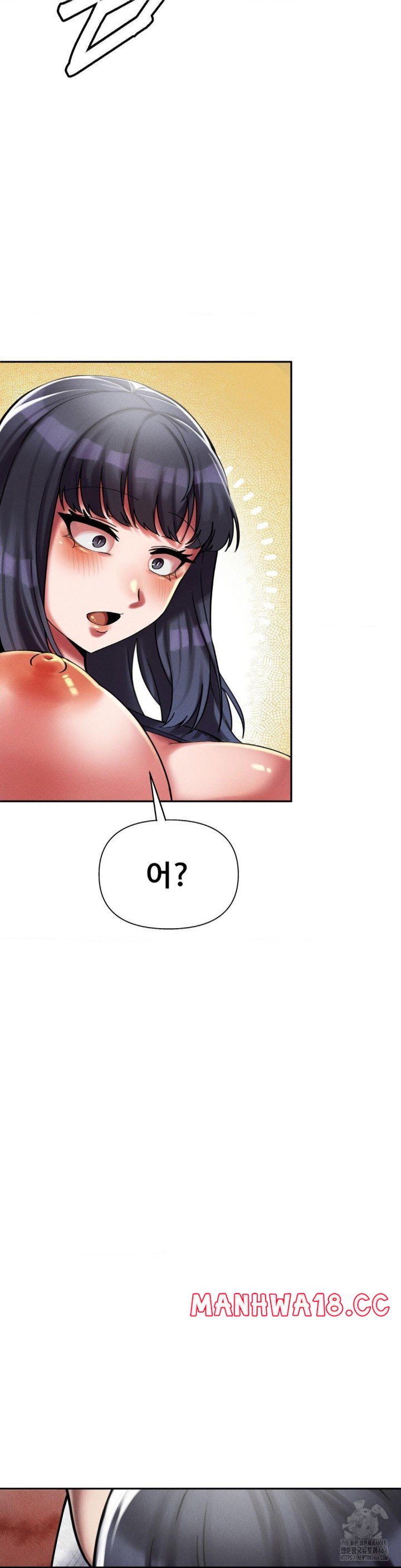 69 University Raw Chapter 6 Page 24
