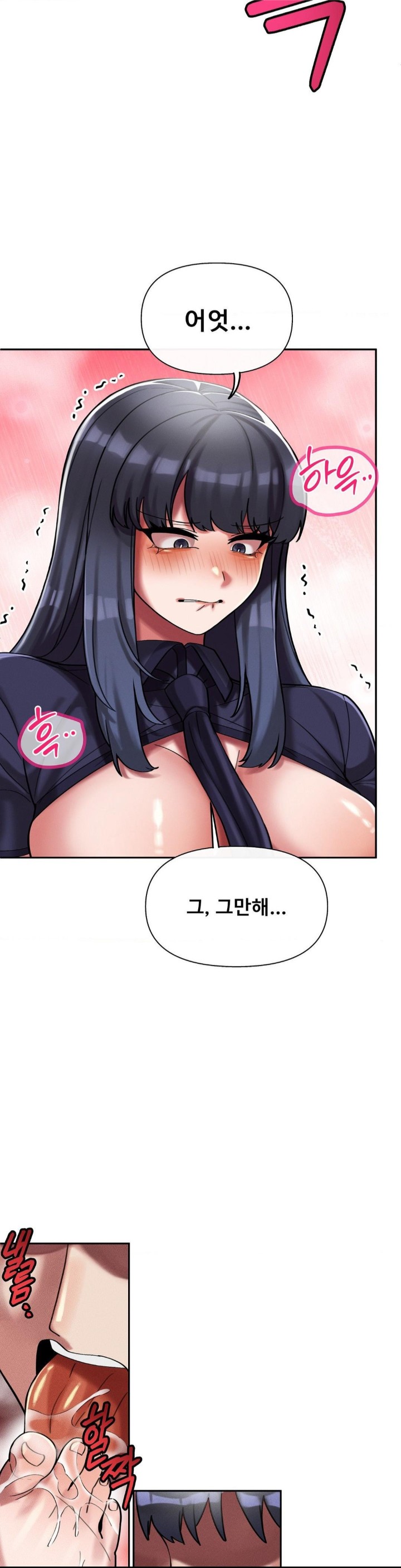 69 University Raw Chapter 6 Page 27