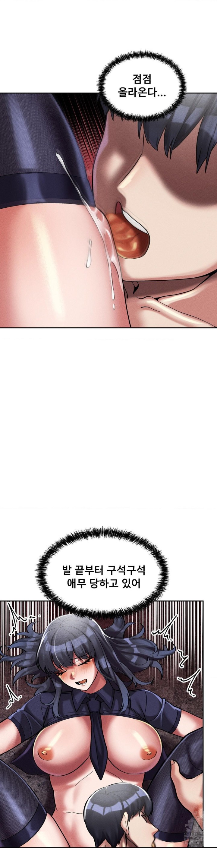 69 University Raw Chapter 6 Page 32