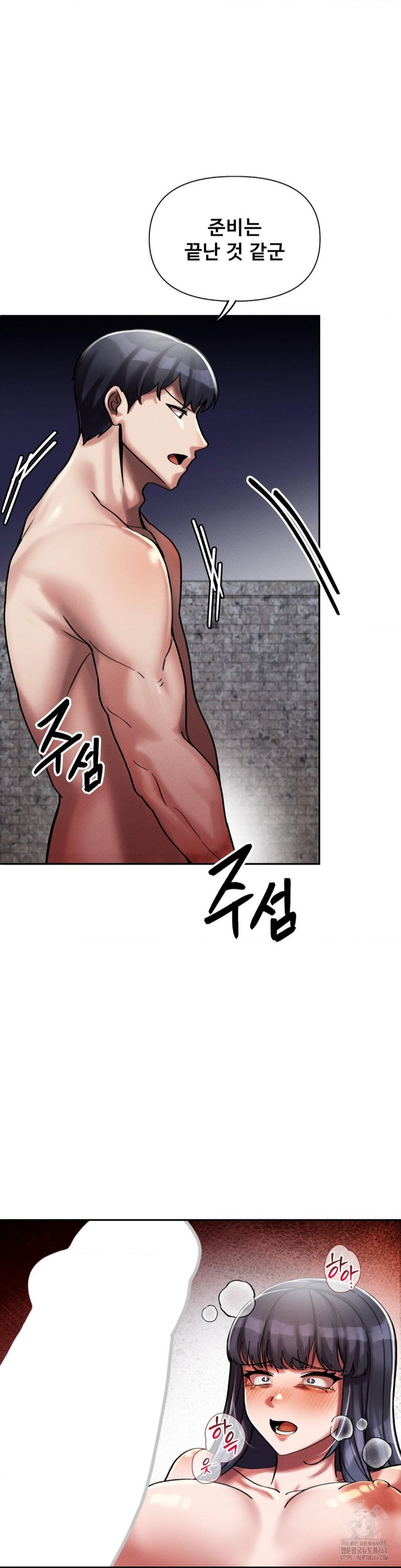 69 University Raw Chapter 6 Page 36