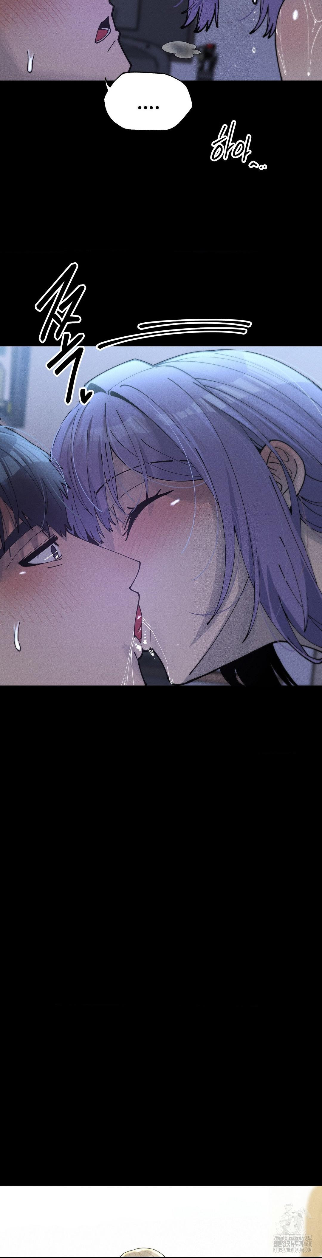 69 University Raw Chapter 34 Page 13