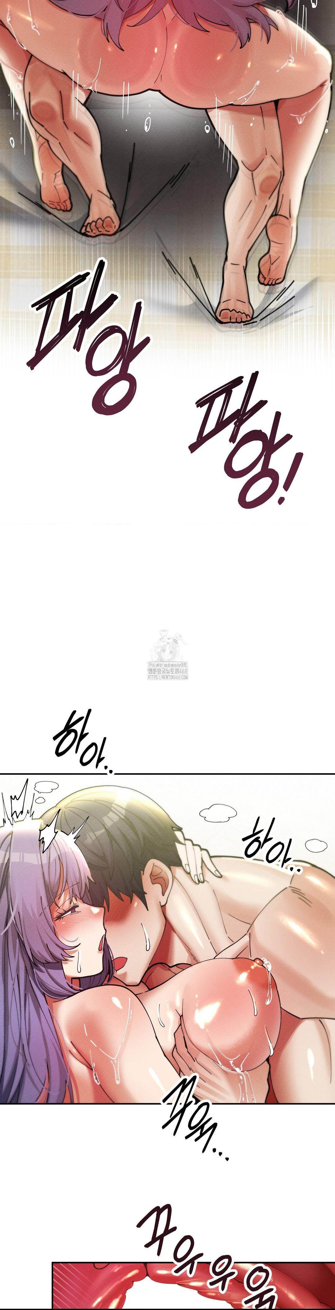 69 University Raw Chapter 34 Page 23