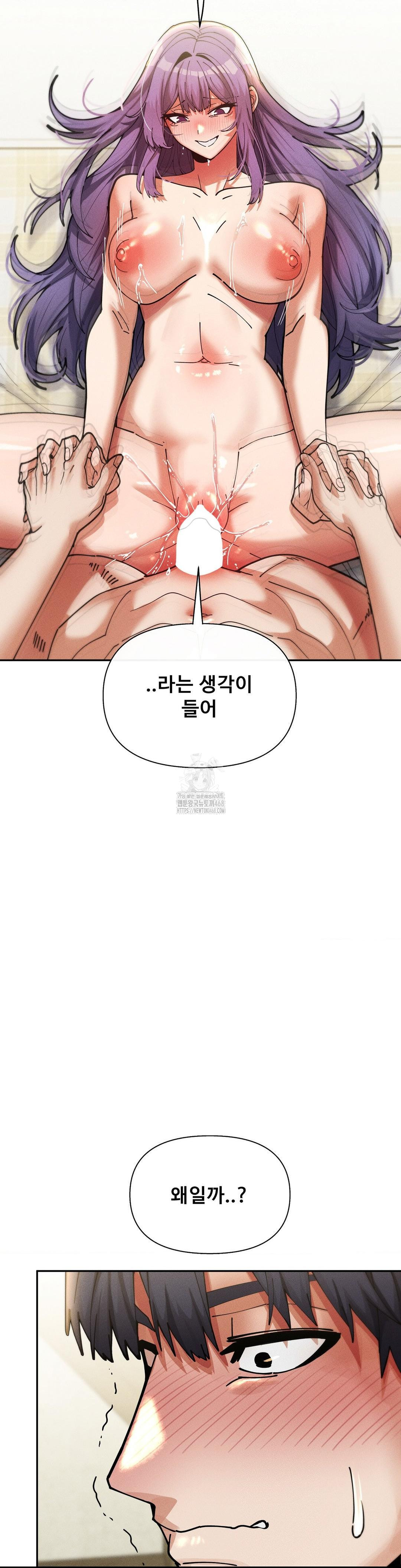 69 University Raw Chapter 34 Page 27