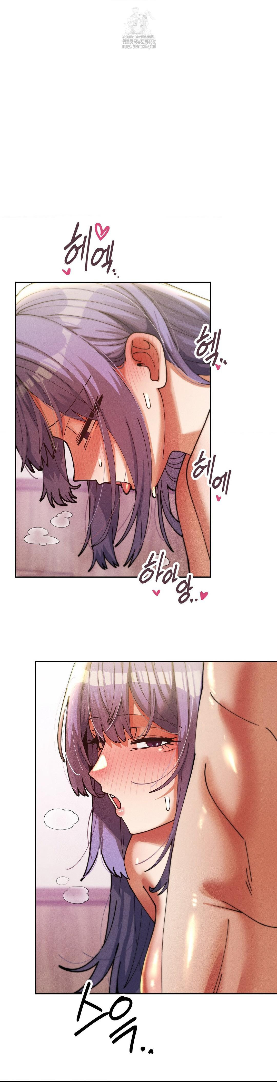 69 University Raw Chapter 34 Page 35