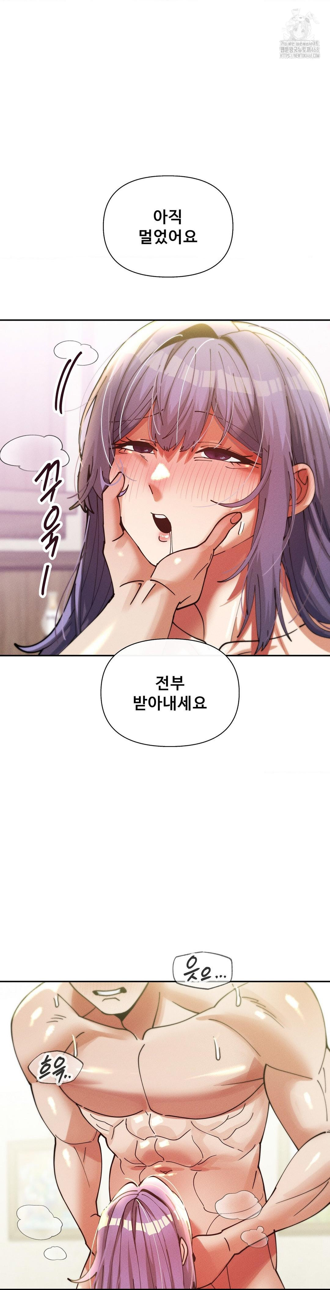 69 University Raw Chapter 34 Page 36