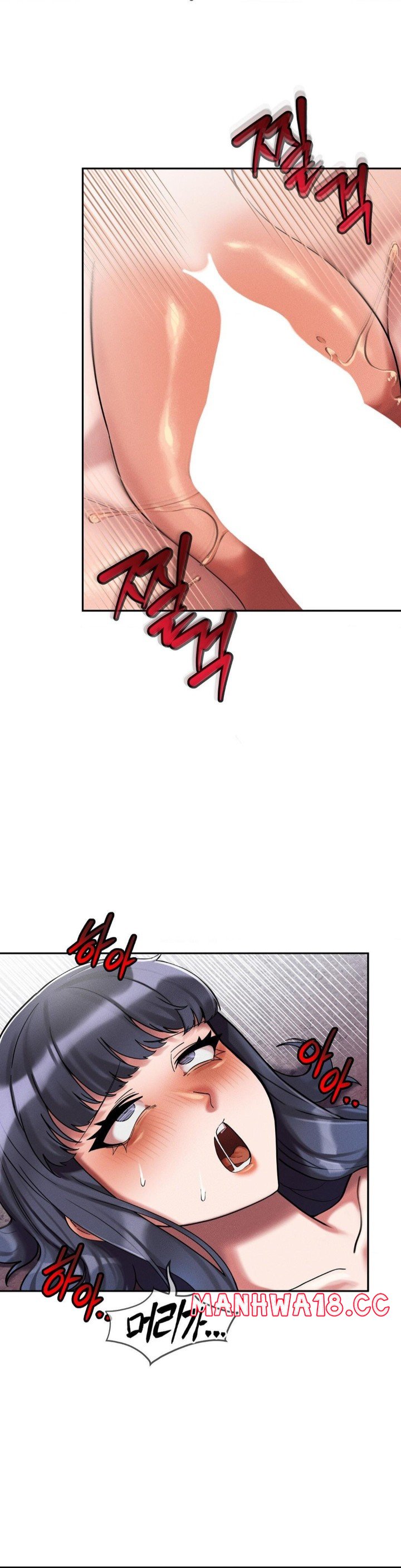 69 University Raw Chapter 7 Page 11