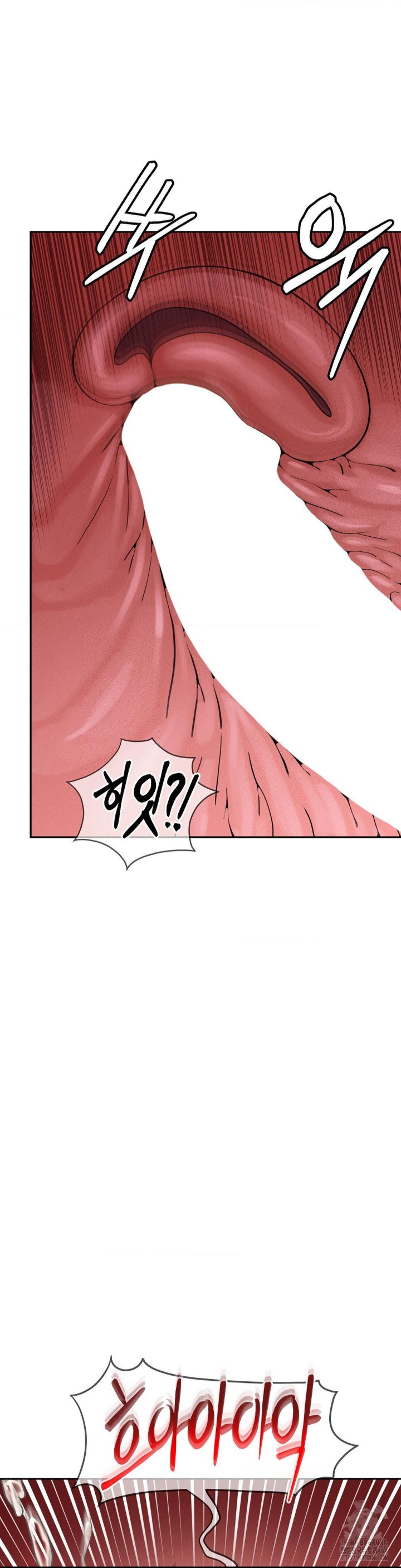 69 University Raw Chapter 7 Page 12
