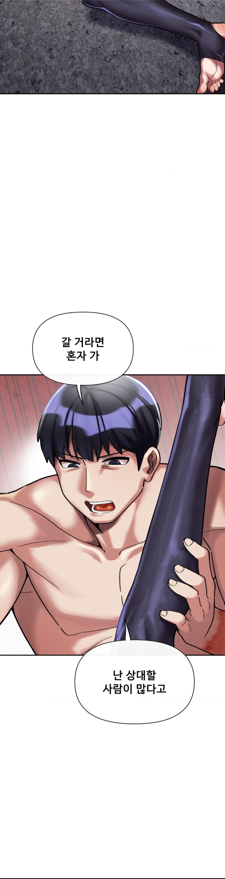 69 University Raw Chapter 7 Page 23