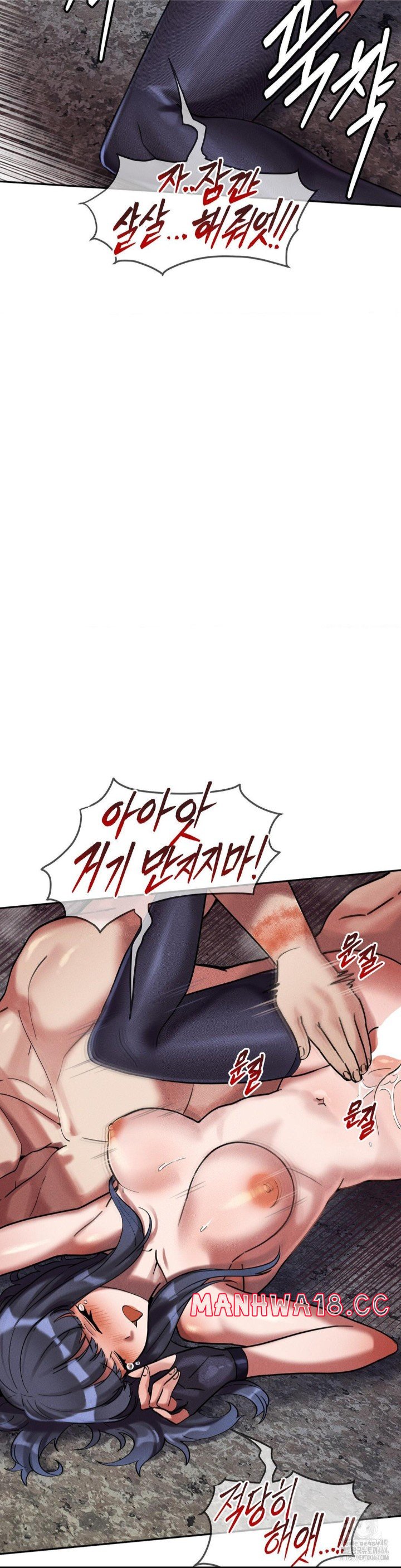 69 University Raw Chapter 7 Page 26