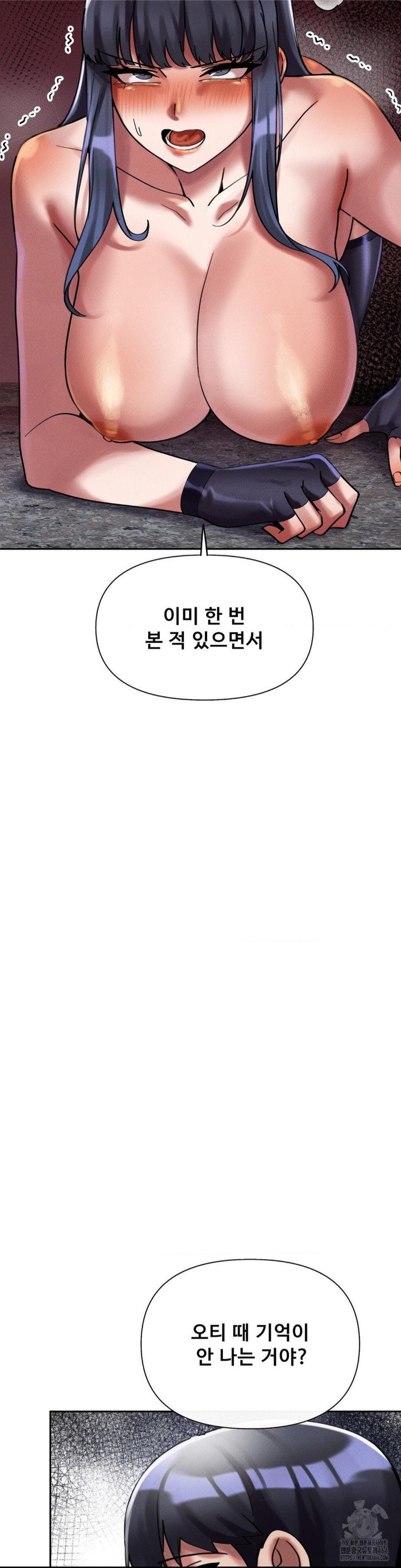 69 University Raw Chapter 7 Page 57